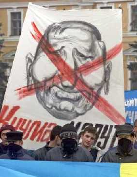 Антипрезидентские выступления в Киеве